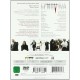 Schumann : Genoveva / Opéra de Zurich, 2008