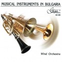 Instruments de Musique en Bulgarie / Orchestre à Vent