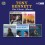 Five Classic Albums / Tony Bennett