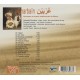 Gharbaïn, Musiques et chants traditionnels du Maroc