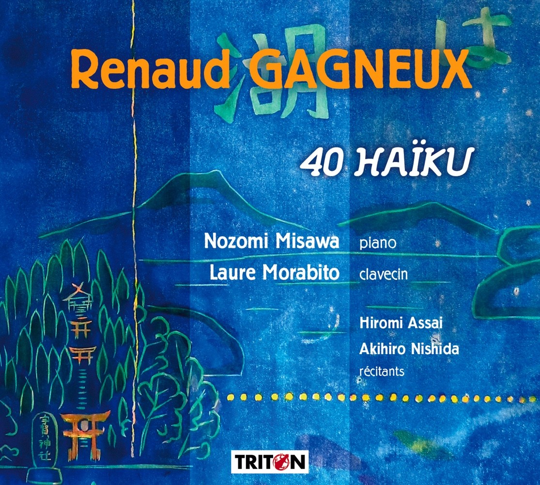 Gagneux, Renaud : oeuvres pour cordes - Renaud gagneux - UVM
