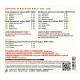 Bach : Sonates pour flûtes BWV 1030, 1034, 1035 & Partita BWV 1030