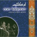 Gamalek Rabena Yesiedo / Oum Kalsoum