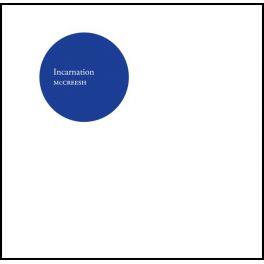 Incarnation, Oeuvres inspirées de musique de noël