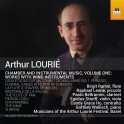 Lourié, Arthur : Musique de chambre et instrumentale - Volume 1