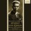 Beethoven : Les 9 Symphonies / Herbert von Karajan