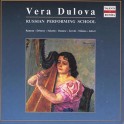 Récital de Harpe - Russian Performing School / Vera Dulova