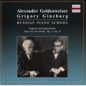 Rachmaninoff : Suites pour deux pianos Op.5 - Op.17