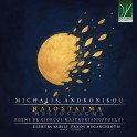 Michalis Andronikou : Heliostagma