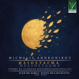Michalis Andronikou : Heliostagma