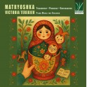 Matryoshka - Musique pour piano pour enfants
