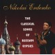 The Classical Songs Of Russian Gypsies / Nikolai Erdenko