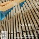 Schelb, Josef : Intégrale de l'Oeuvre pour Orgue