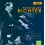 Sviatoslav Richter joue Beethoven