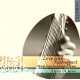 Love and reconquest - Musique de la Renaissance Espagnole
