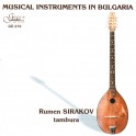 Instruments de Musique en Bulgarie / Tambura