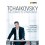 Tchaïkovski : Intégrale des Symphonies / Philippe Jordan