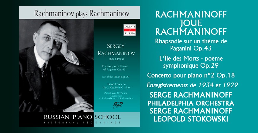 Rachmaninoff joue Rachmaninoff